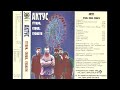 Актус - Гітари, Серця, Гранати (1996) [Folk Rock]