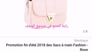 عروض مغرية عند جوميا  jumia