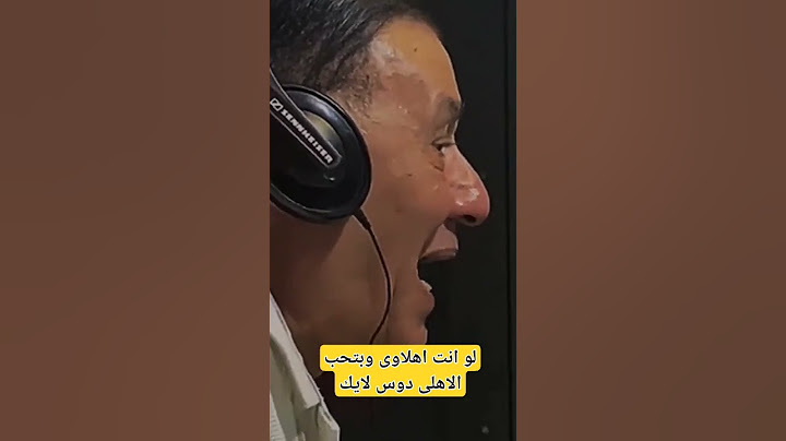 شاهد تعليق مدحت شلبي على مبارة الرباعية في الزمالك من كبينة التعليق