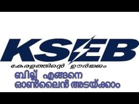 KSEB online bill payment through website(www.kseb.in)