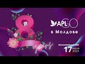 ББС в честь 8-летия APLGO в Молдове