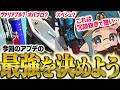 強化されたブキ全部使ったけど、レベチでこれがやばいｗ【スプラトゥーン3】