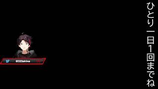 プロジェクトセカイ カラフルステージ！ feat. 初音ミク