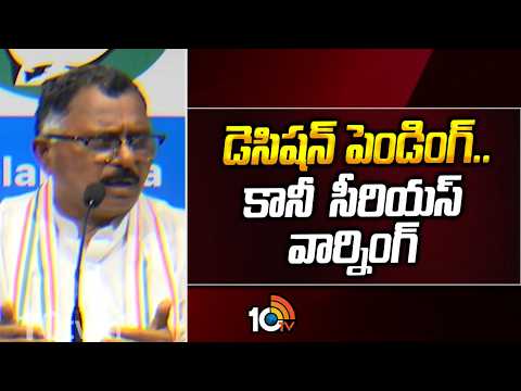 డెసిషన్ పెండింగ్.. కానీ  సీరియస్ వార్నింగ్ | Mallu Ravi Serious Warning To Congress Leaders |10TV - 10TVNEWSTELUGU