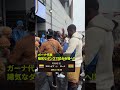 ガーナ代表の陽気ダンス入場が話題沸騰中💃🎶#DAZN #FIFAワールドカップ #本気で楽しむならDAZN #FIFAWorldCupOnYT
