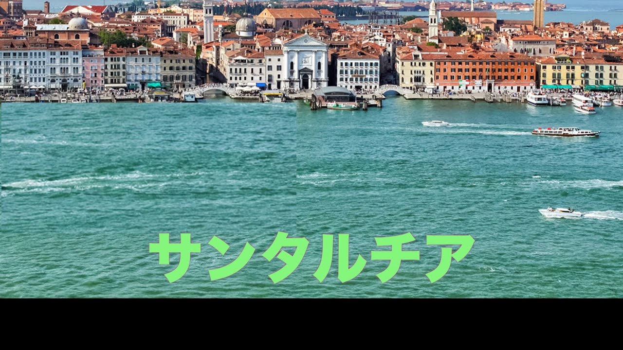 イタリア語で歌ってみよう！「サンタルチア」（字幕・指揮・指文字