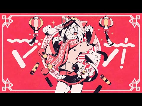 ［譜面配布あり］かいりきベアさんの曲［マオ］で譜面作ってみた！［太鼓さん次郎］簡単☆3