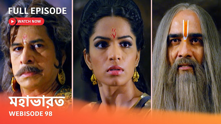 Webisode 98 I Full Episode I আবার দেখুন আপনাদের প্রিয় ধারাবাহিক " মহাভারত "
