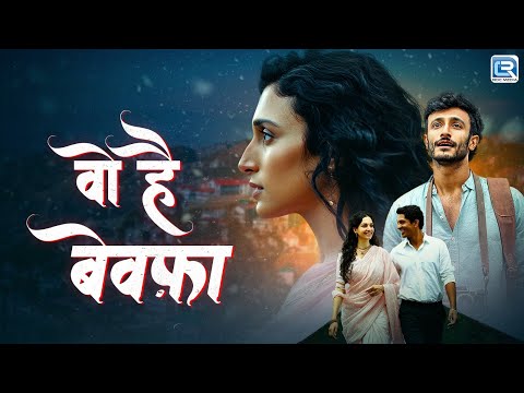 वो है बेवफा | Wo Hai Bewafa | Manoj Mishra | Most Emotional Hindi Sad Song