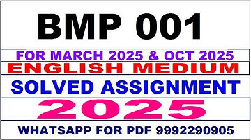 BMP 001 solved assignment 2025 in English || bmp 1 solved assignment 2025 || ignou bmp001 2025