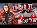 НОВЫЕ РЕДКИЕ ТАПКИ НА ДВИНКУ! ТЮНИНГ В РАЗГАРЕ!