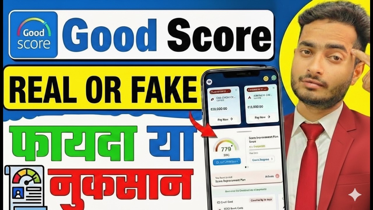Good Score App Review 2025 | Good Score App Se Cibil Score Kaise Badhaye | Good Score App Kya Hai