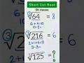 Square root trick #maths #viral #shorts #short #ytshorts #viralvideo #ytviral #tricks #youtubeshorts