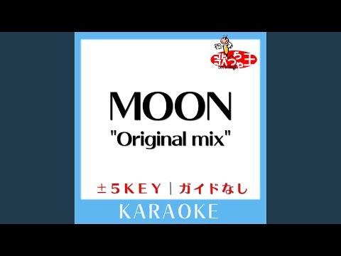 MOON(Original mix)(ガイド無しカラオケ) +2Key[原曲歌手:浜崎あゆみ]