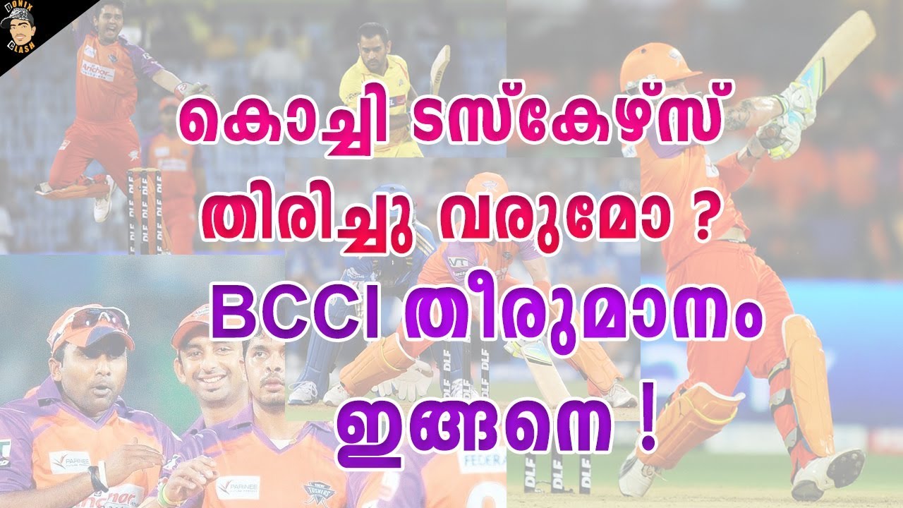 camera iphone 8 plus apk kochi tuskers back to ipl ? | Kochi tuskers latest news | BCCI about kochui tuskers
