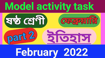 Class-6 History (ইতিহাস) // model activity task part-2 2022 , February //WBBSE @Banglar srenikokhkho