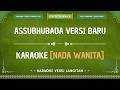 [Nada Wanita] Karaoke - Assubhubada Versi Baru || Versi Langitan