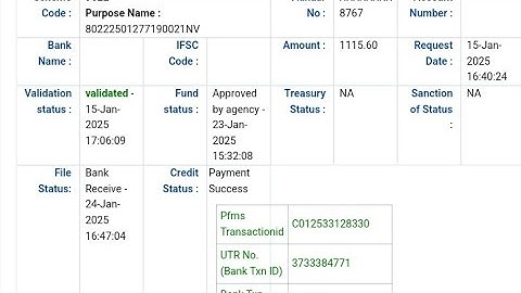 pfms portal dbt tracker kab chalu hoga | pfms portal dbt tracker kab chalu ho gaya | #pfmsportal 