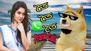 New song in Kashem's voice Prank Call | Funny Audio Clip | Chittainga TV