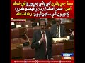 Sindh Ji Bhairan Khe Paani Ji Warh Te Khadsha ahin, Sadar Faislo Kare, Galhiyoon Thi Saghun Thiyoon