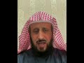 عض القطة في المنام المقطع كامل في القناة فهد القرني تفسير الأحلام الرقية الشرعية رقية التعطيل 