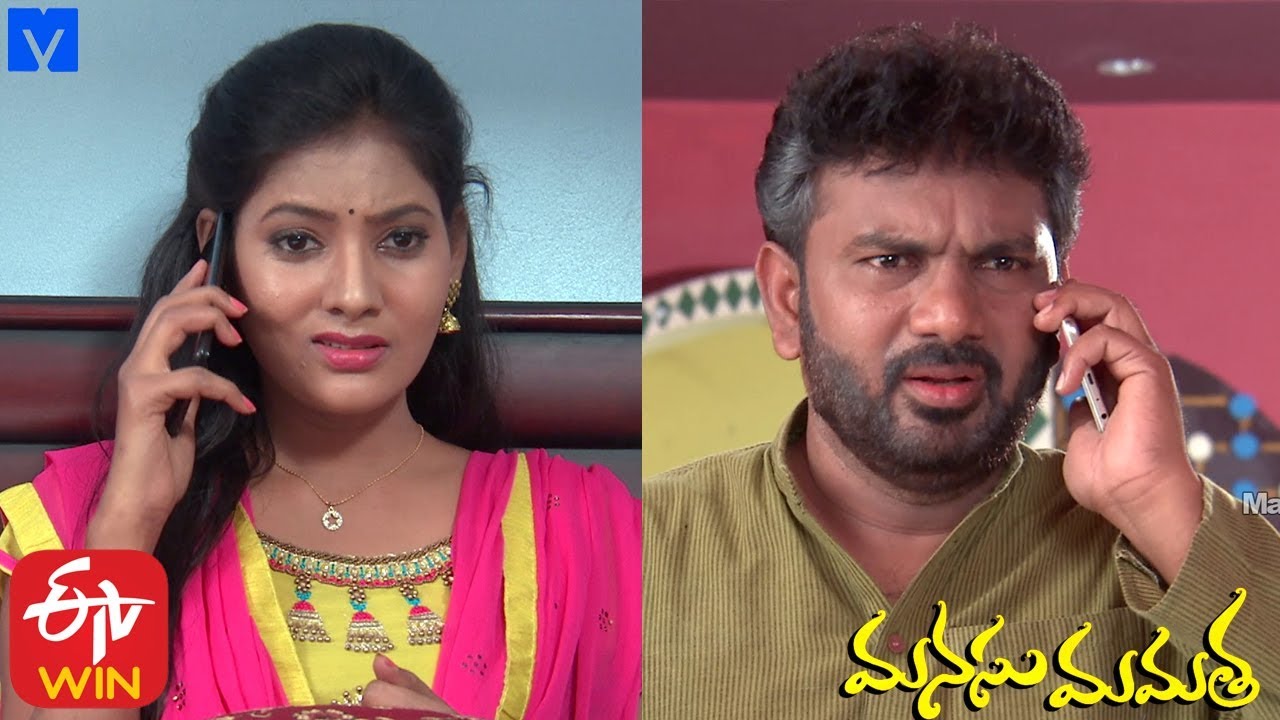 manasu mamatha serial last episode manasu mamatha serial last episode