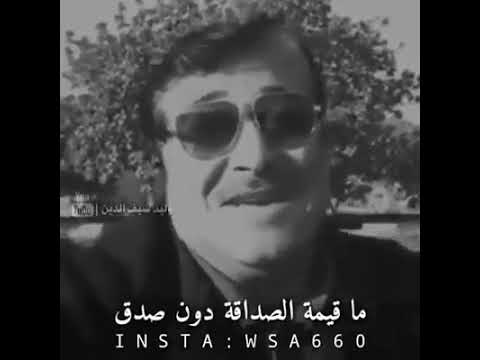 ما قيمه الصداقه دون صدق