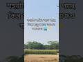 Caption Bangla 2026। #viral #likeandsubscribe #foryou