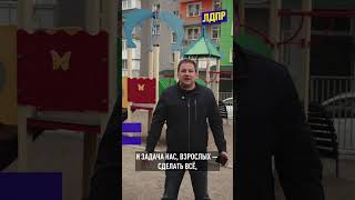 С днём защиты детей! #лдпр #депутат #красноярск #политика #жириновский #сендерский
