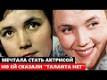 УМЕРЛА ОТ ЛЖИВЫХ ЖУРНАЛИСТОВ, НЕ ПЕРЕЖИВ СКАНДАЛ! Как жила актриса Лилиана Алешникова