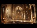 حالات واتس اب دينيه 