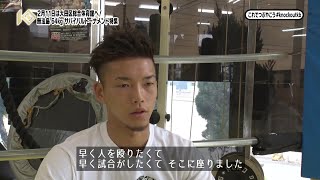 「早く人を殴りたい」『 無法島 GRAND PRIX 』過酷なサバイバルトーナメント出場選手特集！！TOKYO MXにて毎週金曜放送の『キックボクシング KNOCK OUT！』#160