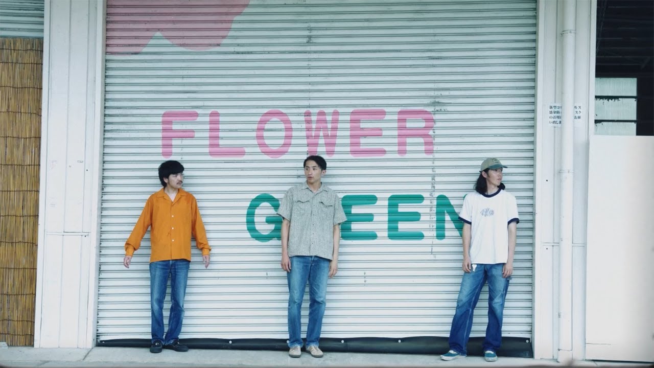 NOT WONK - Laughing Nerds And A Wallflower (ALBUM ver) - YouTube