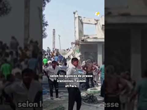 ضربات في إيران: مدارس مستهدفة
