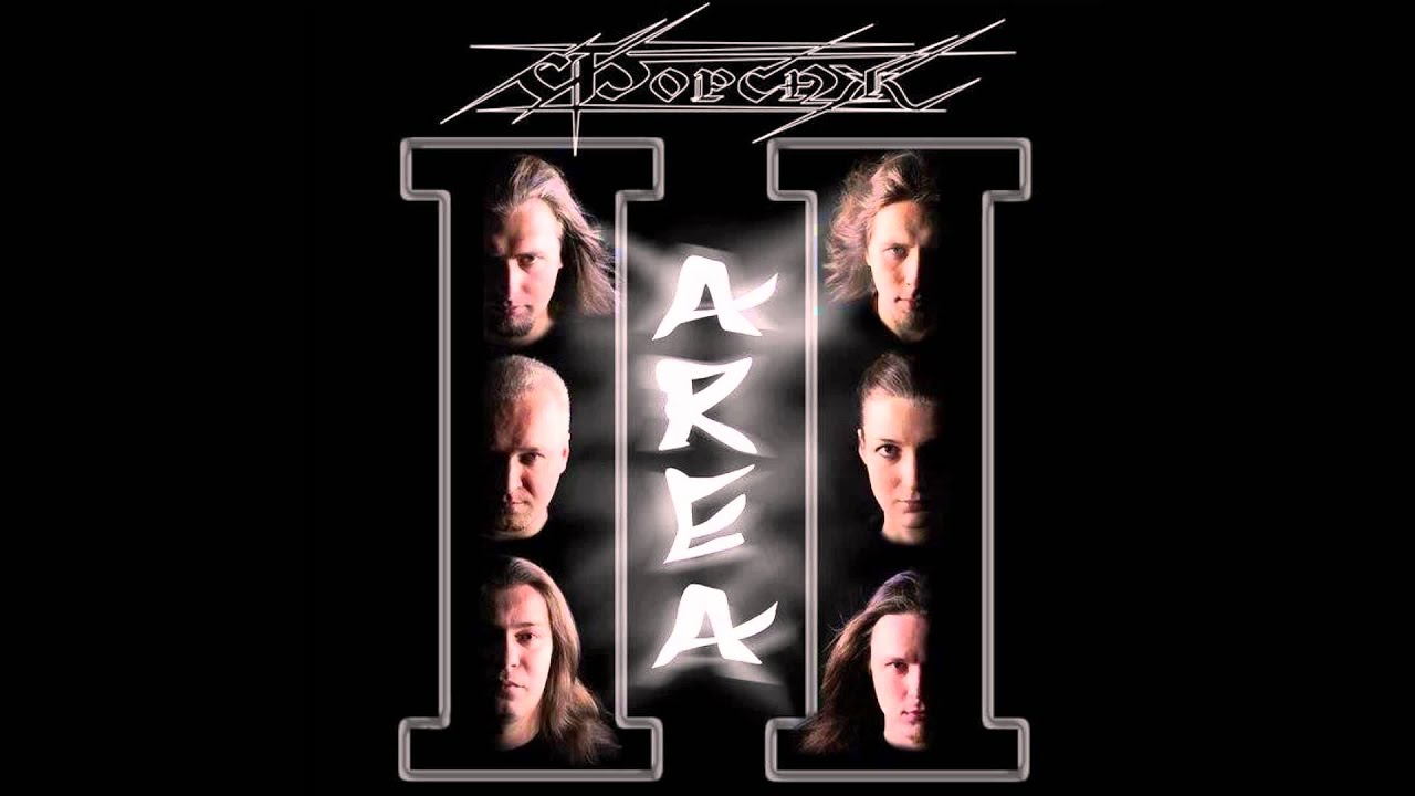 Форсаж - Land Of Freedom