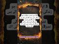 Har Musalman Ko Yeh 3 Wazifay Maloom Hone Chahiye#wazifa #wazifaformoney