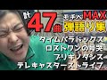 【弾き語り】フル尺演奏をするほど弾き語り欲が強すぎて配信時間の半分を弾き語りに投じた弾き語り集【カバー 切り抜き 作業用 小林私】