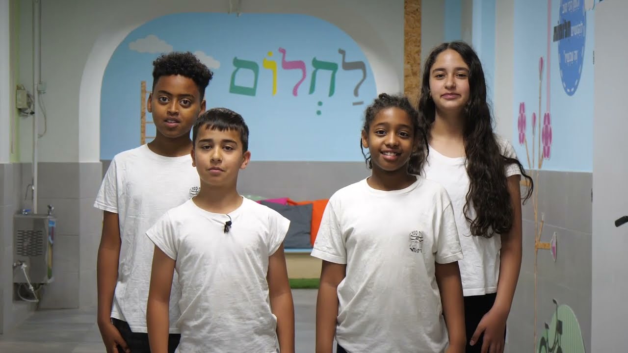 בית הספר הרצל - שבוע התיירות החינוכית בקרית גת