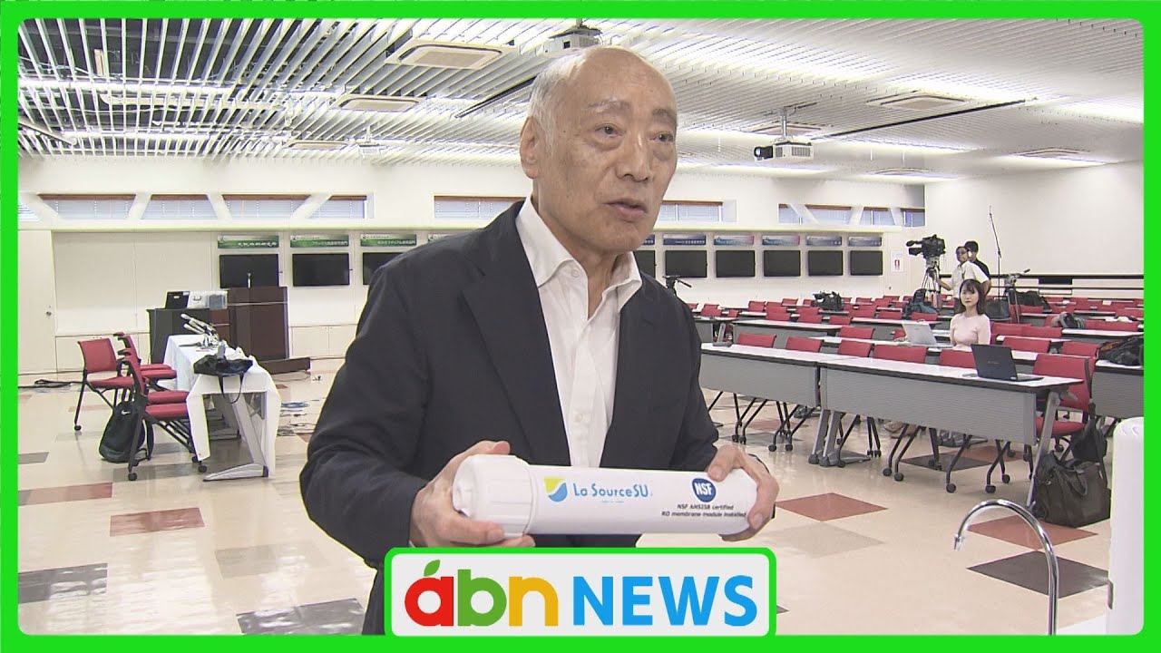 Shinshu University announces innovative technology that does not