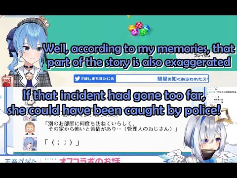 Sui-chan Tells The Truth About Her Disappearance in Kanata's PP Chit Chat 【Hololive English Sub】