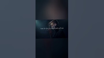 سورة النساء ایة ٢٧ Surah Nisa Ayah 27 #religion #islamicscripture #surahbaqarah #quransurah