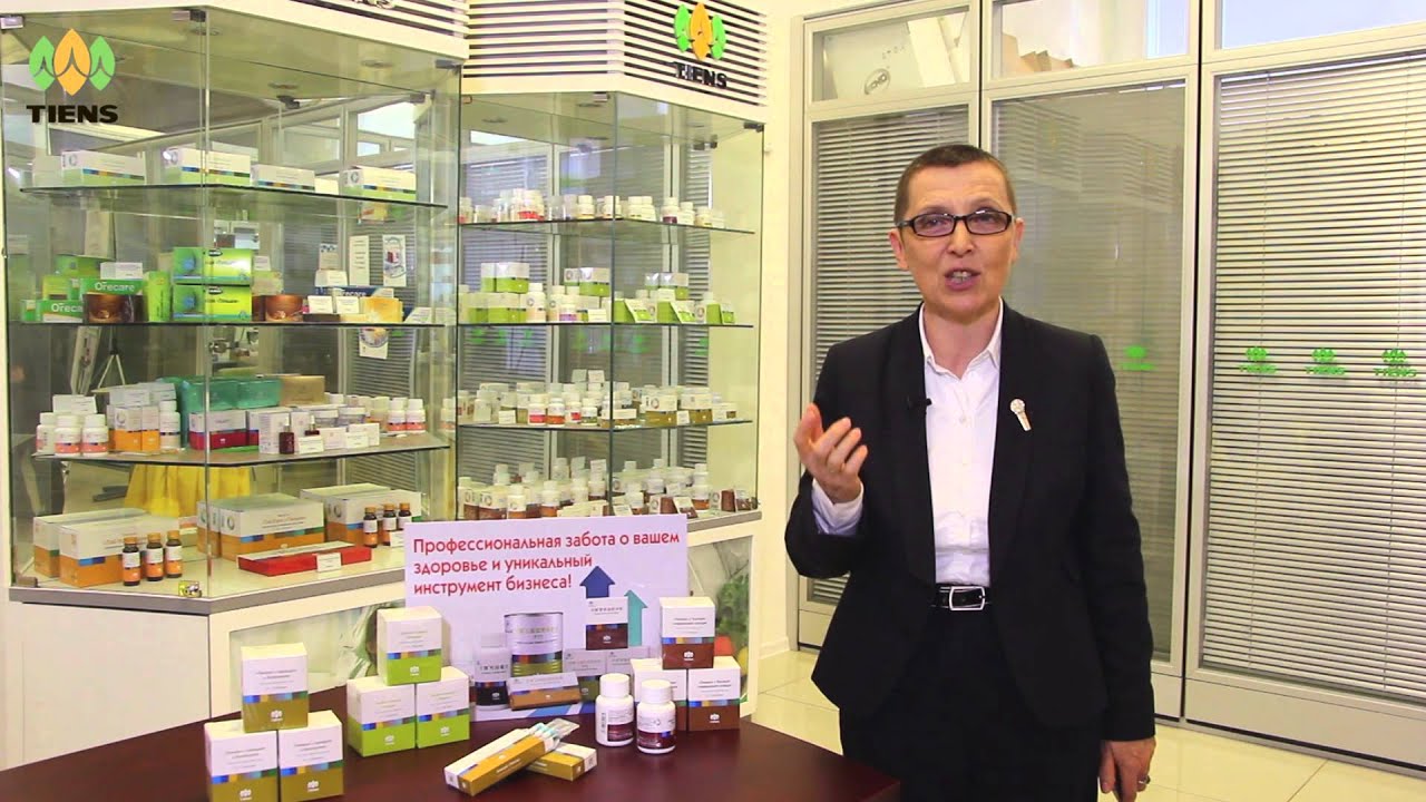 Продукции корпорации тяньши. Тяньши казань. Tiens хитозан тяньши капсулы. Фирма тяньши продукция. Слипинг тяньши.