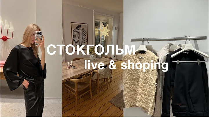 : ACNE | COS | FILIPPA K | CHRISTMAS VLOG |