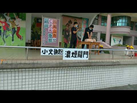 太平區中華國小109下防震防災演練