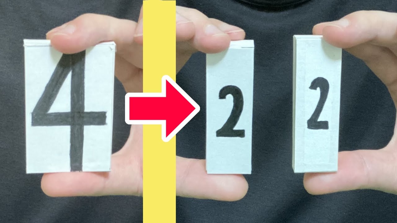 4」が割れちゃった 子どもにウケる簡単マジック5ネタ種明かし 5 Easy 