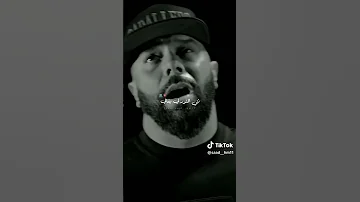 ودعي يا يما 