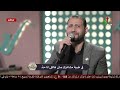 المرنم عماد عياد ترنيمة مراحمك غنية