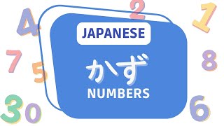 Numbers in Japanese (かず) ｜Count 1-100