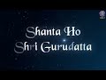 शांत हो श्रीगुरुदत्ता | Shant Ho Shri Gurudatta Song With Lyrics | Marathi Devotional Song Mp3 Song