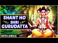     shant ho shri gurudatta song with lyrics  marathi devotional song